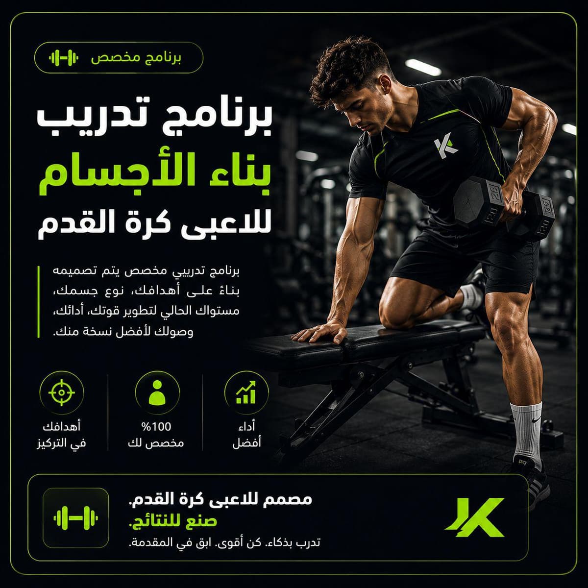 Bodybuilding Training Program